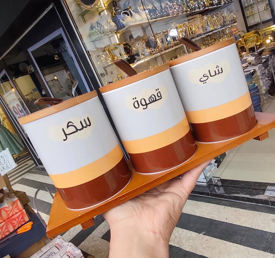 طقم علب