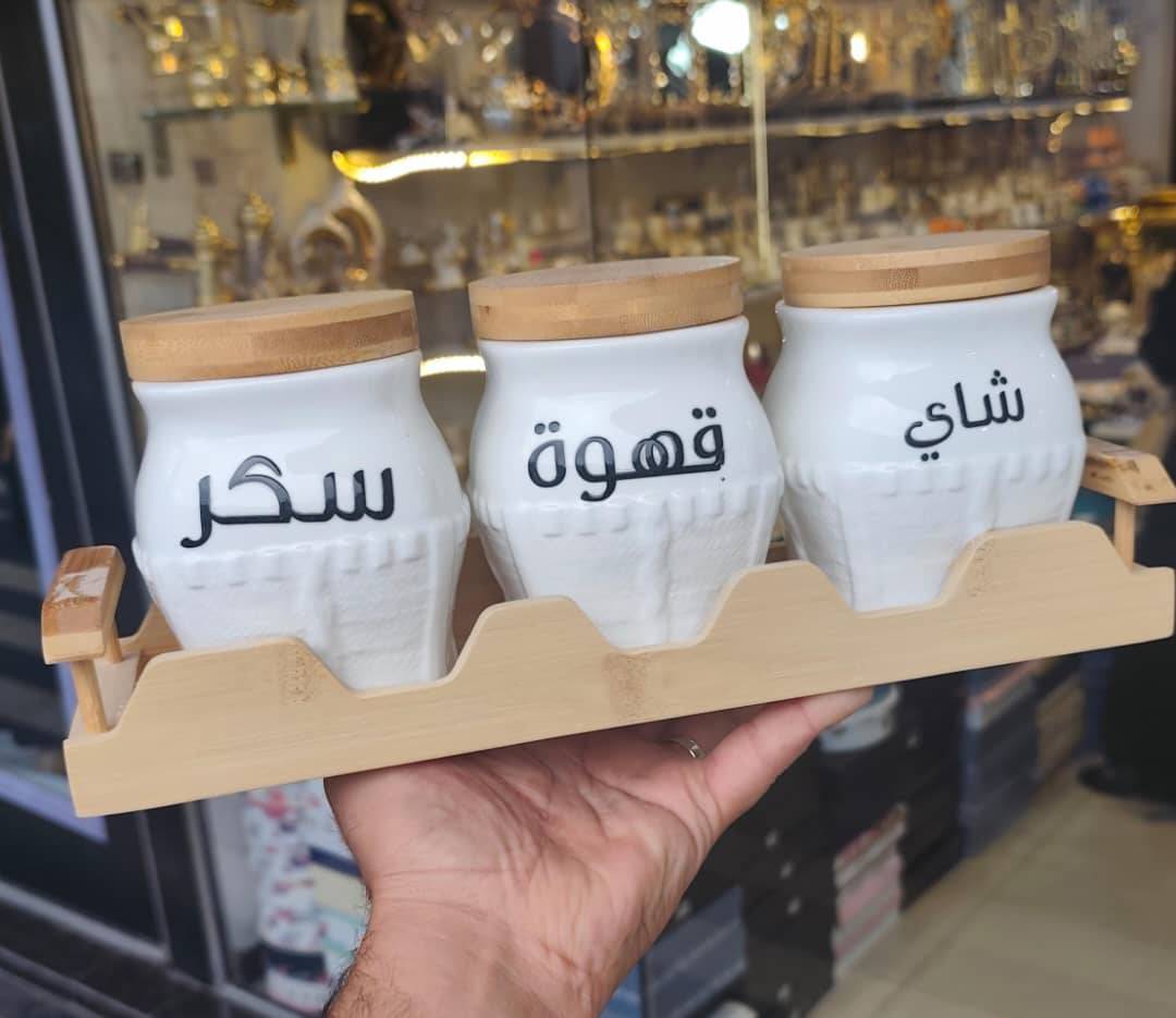 طقم علب