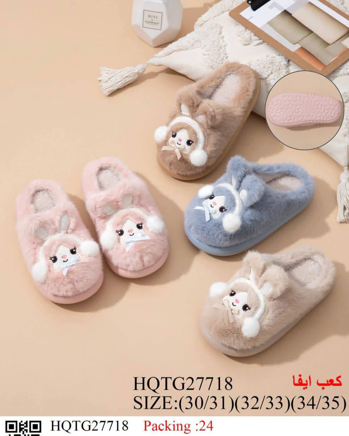 حذاء شتوي 