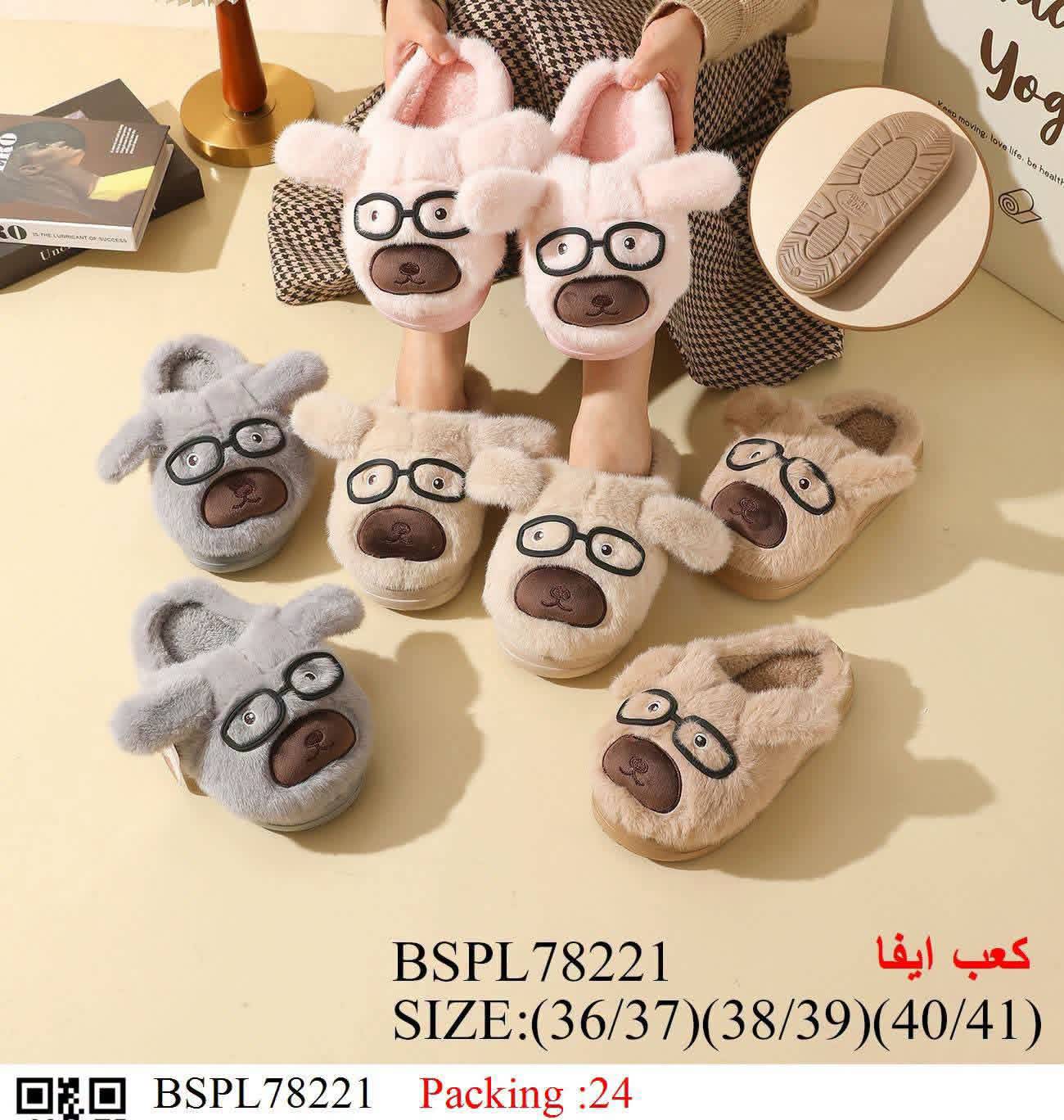 حذاء شتوي 
