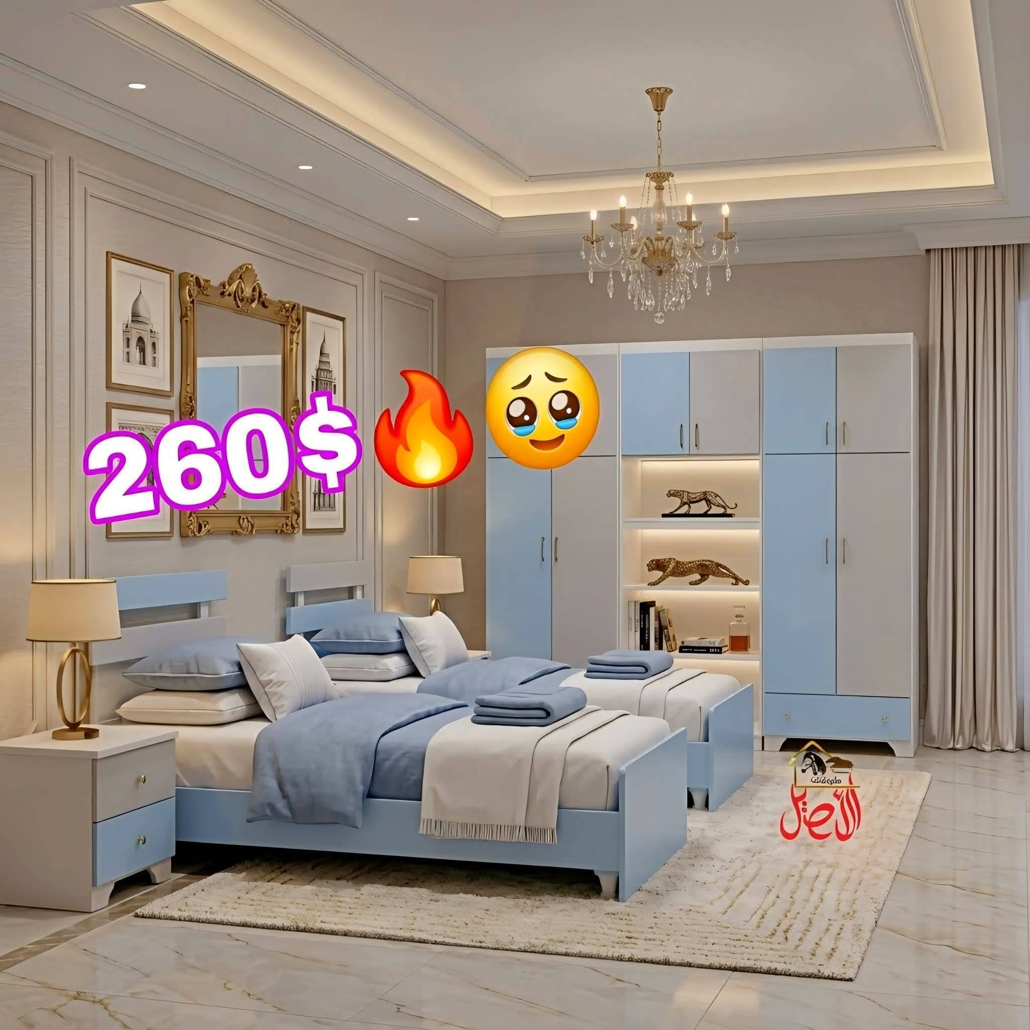 غرفة نوم كاملة 