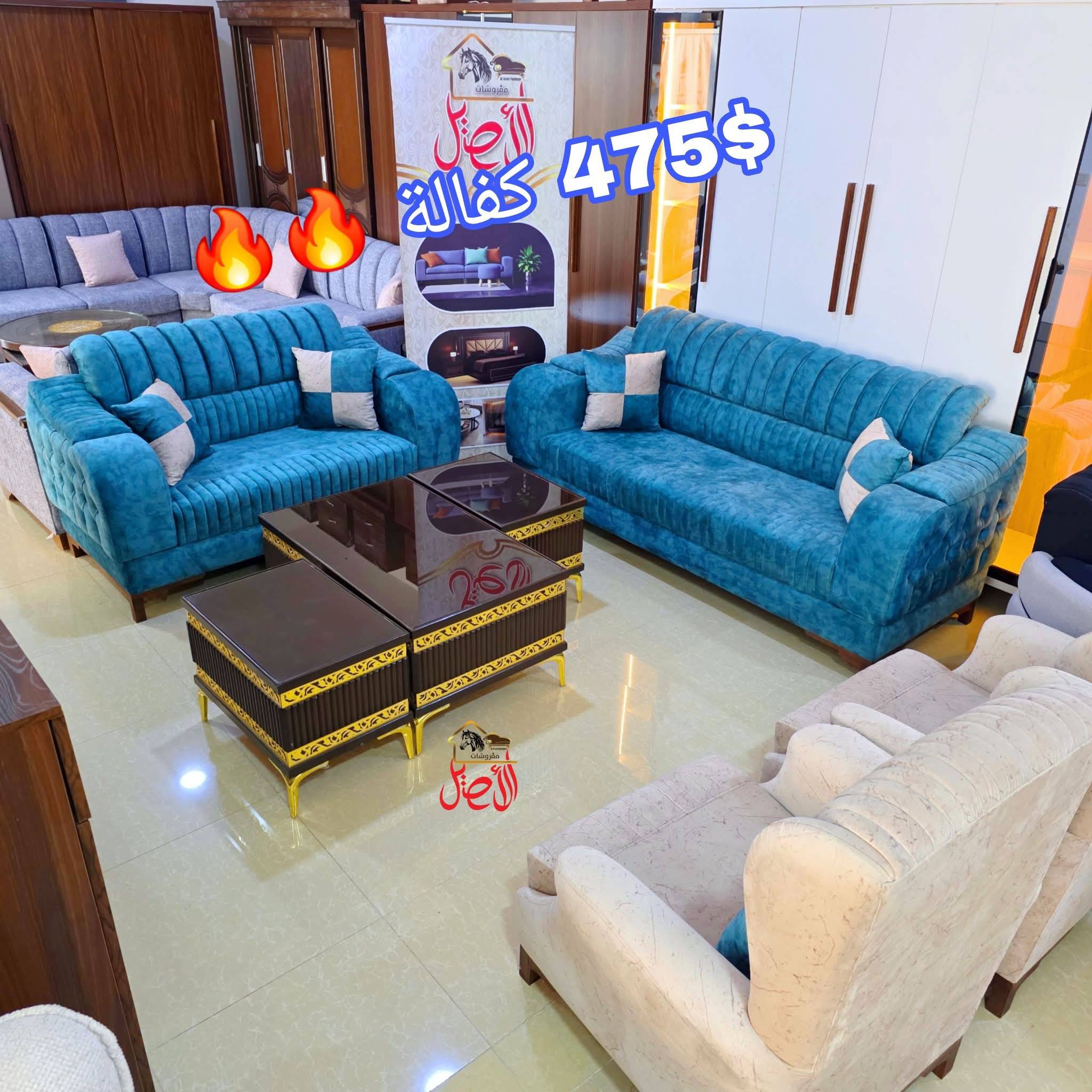 طقم كنبايات سوبر سفنج 