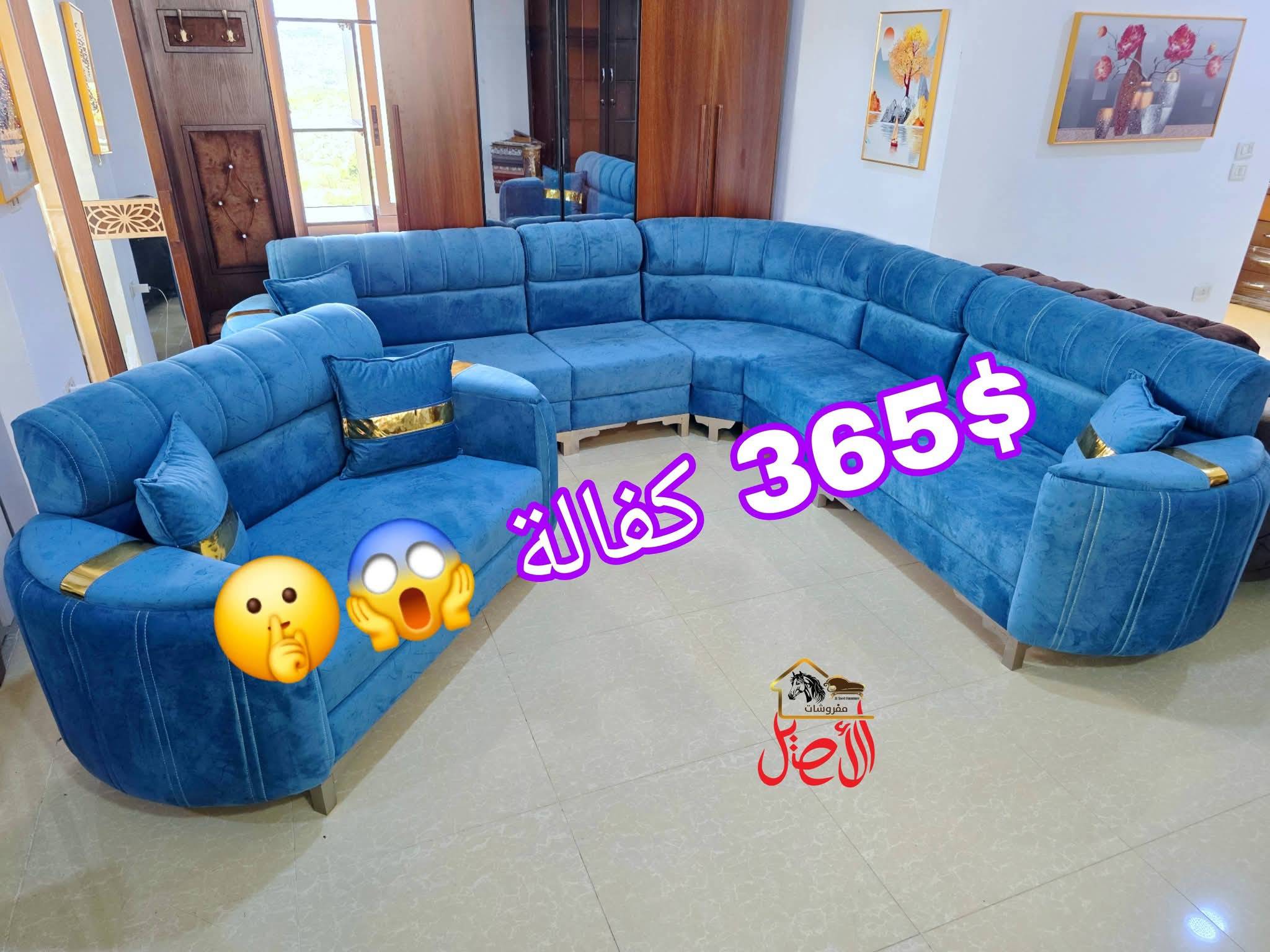 طقم كنبايات سبور 