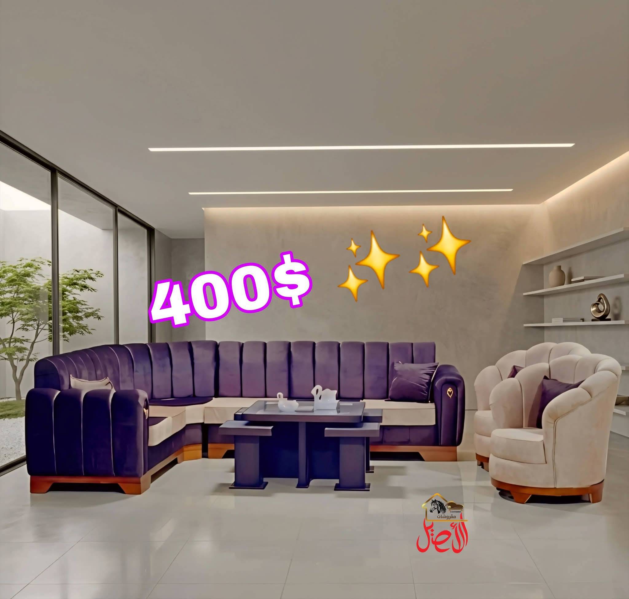 طقم كنبايات لف صندوق 