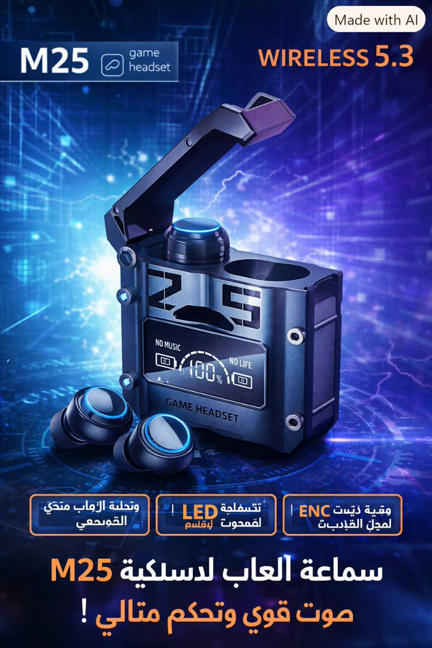 سماعات