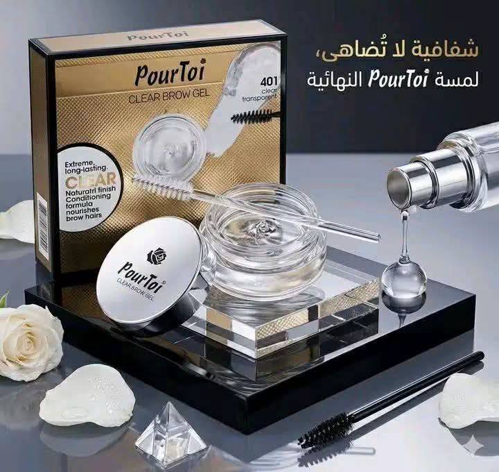جل حواجب