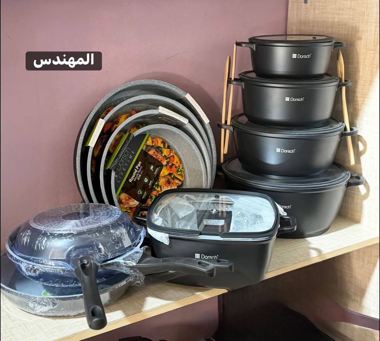 طقم طناجر ملكي