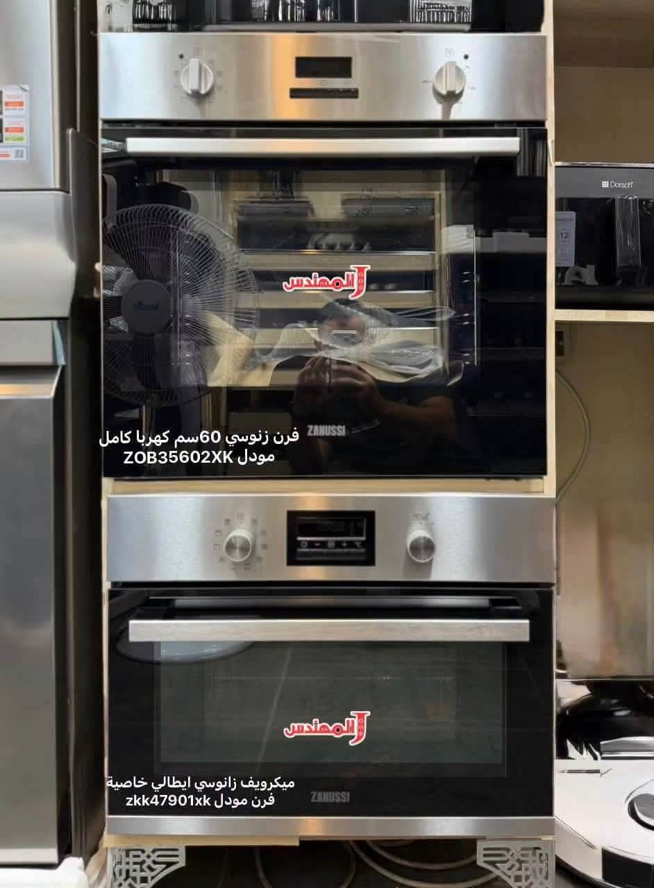 فرن 