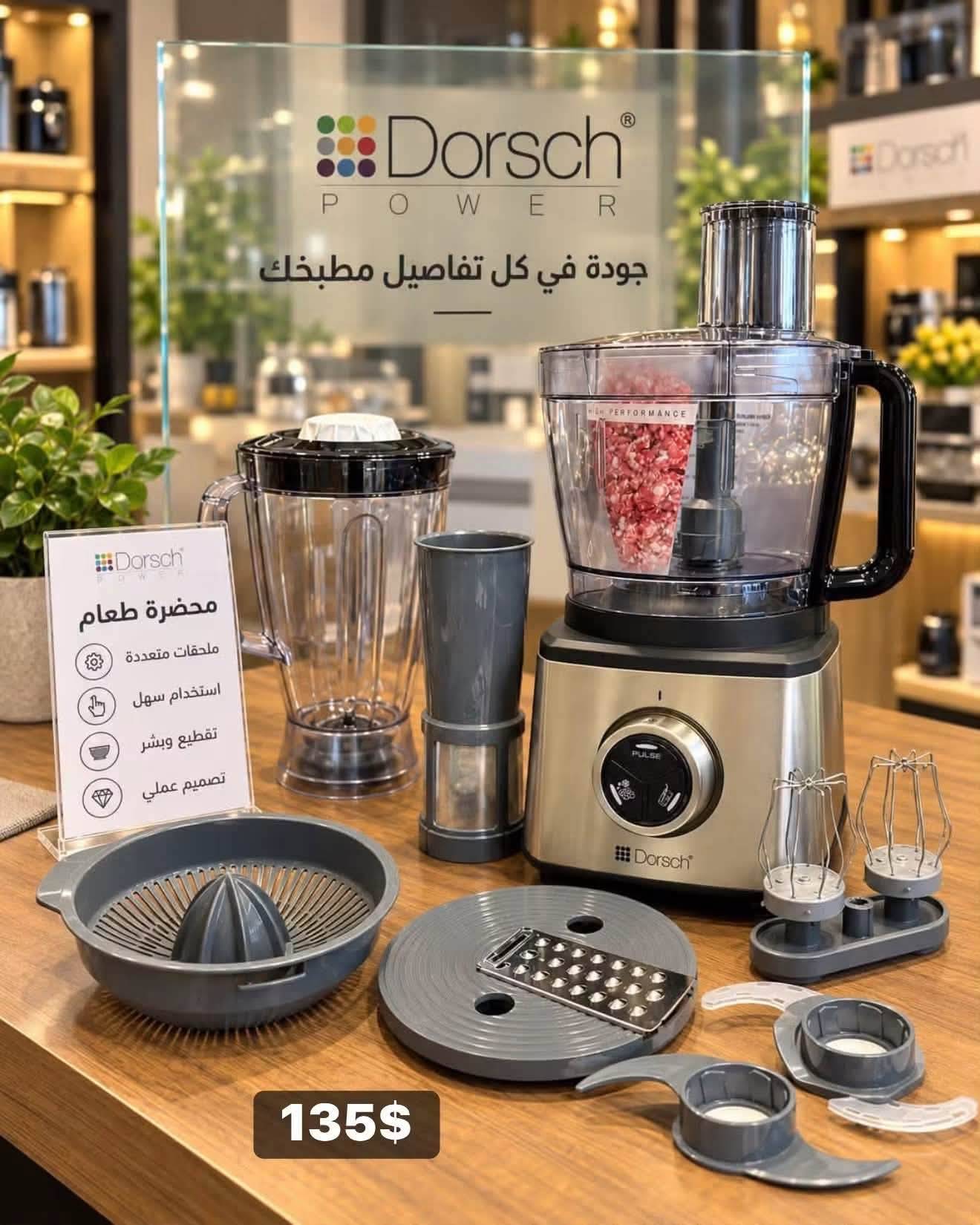 محضرة طعام 