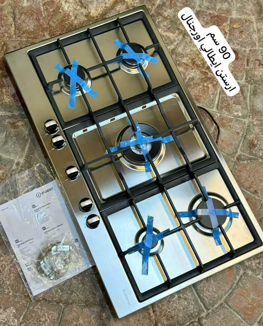 فرن غطس 