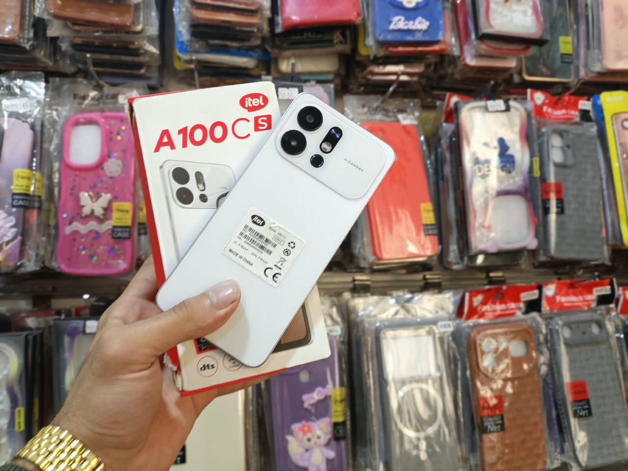 ITEl