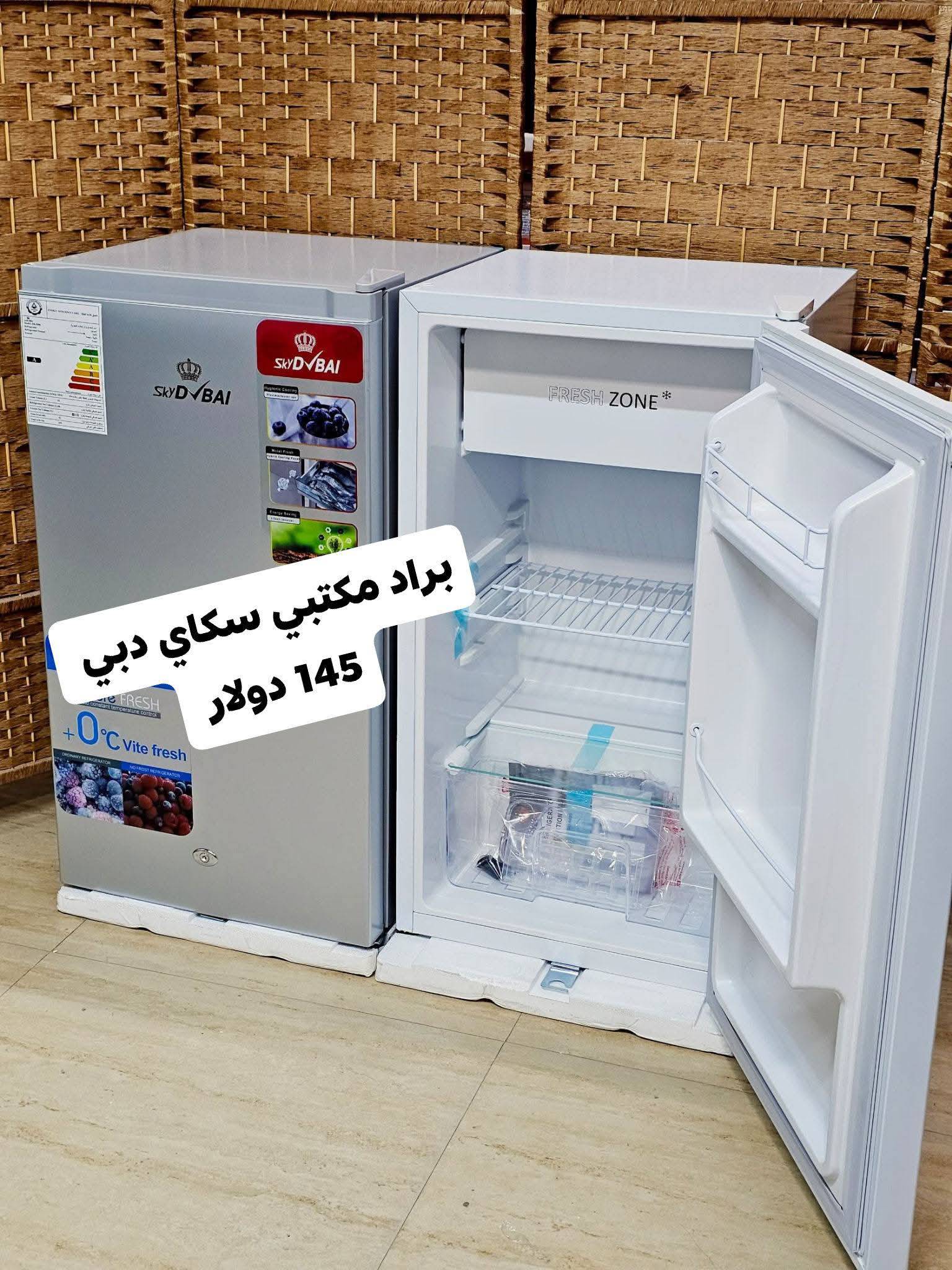 براد مكتبي