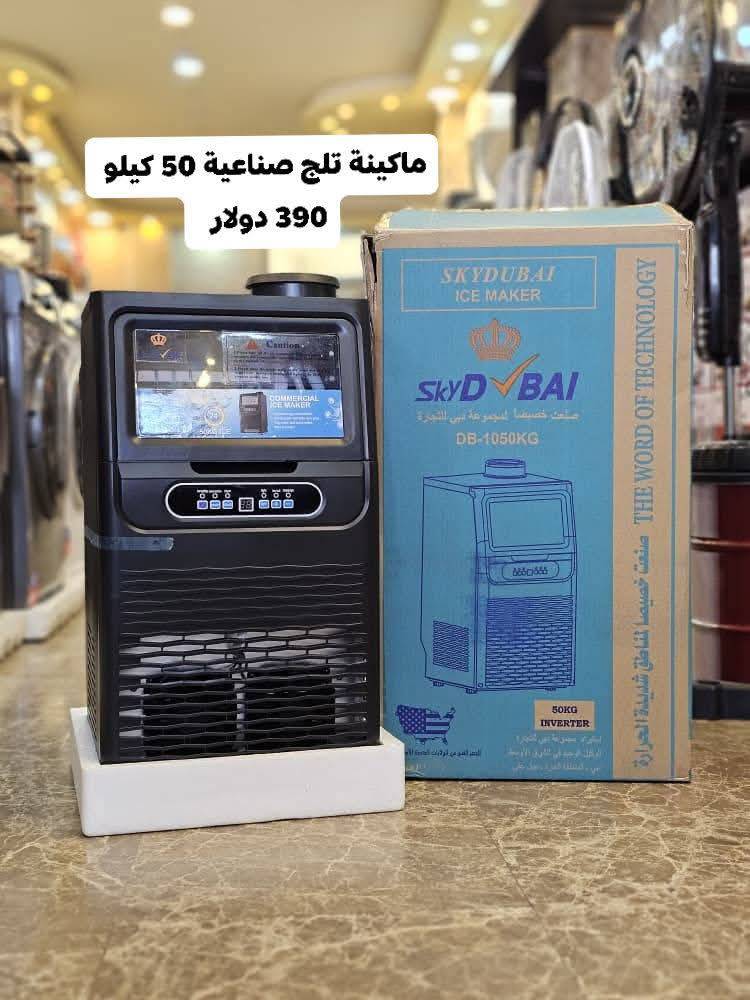 ماكينة تلج 