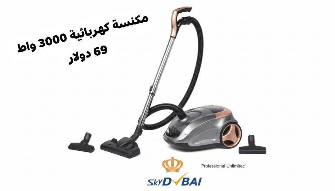ماكينة سلاش 3000 واط