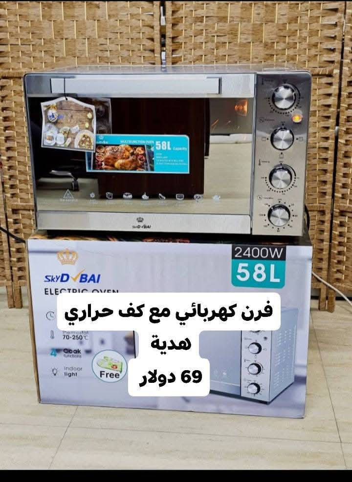 فرن كهربائي 