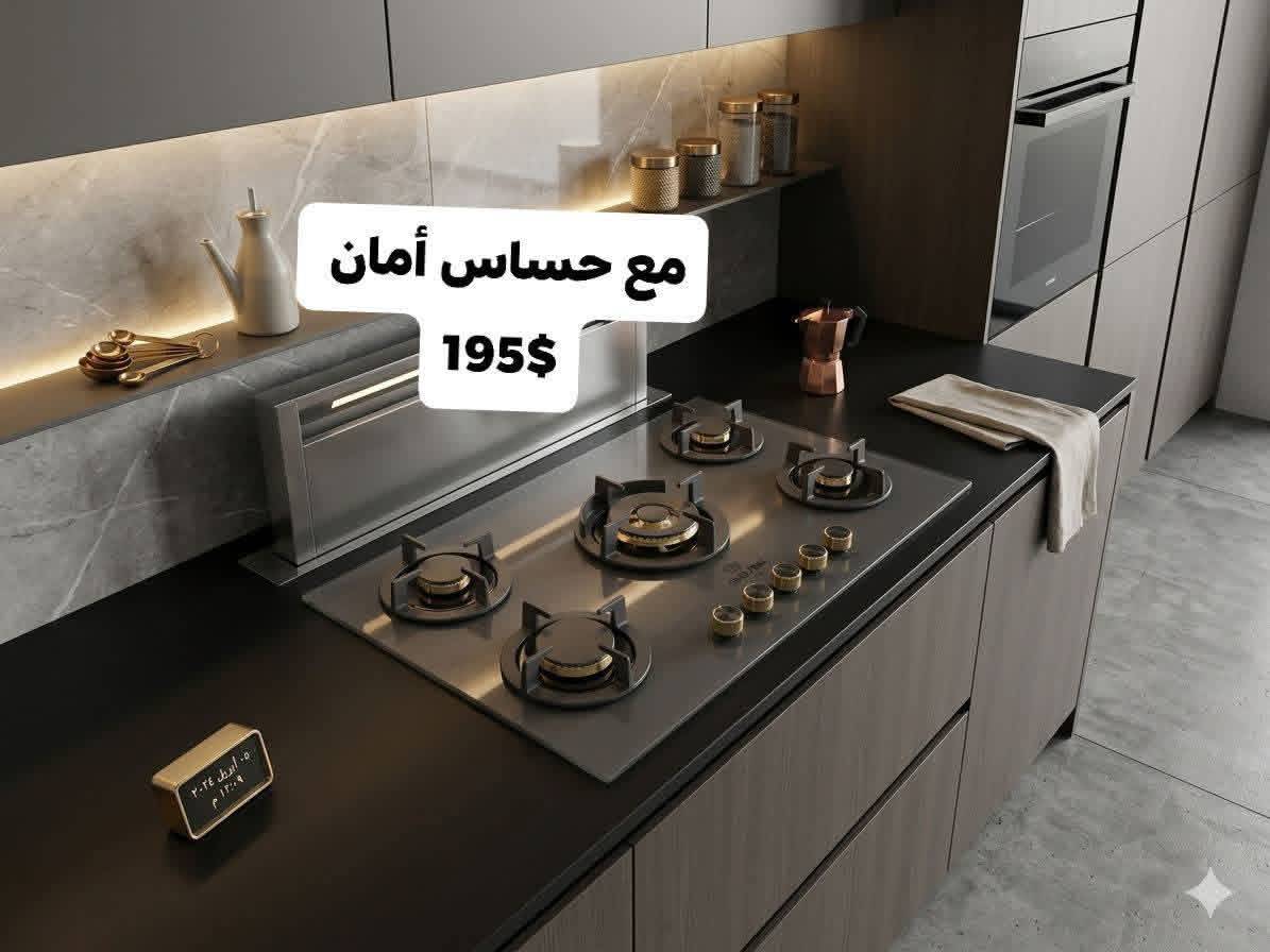 فرن غاز مع حساس امان 