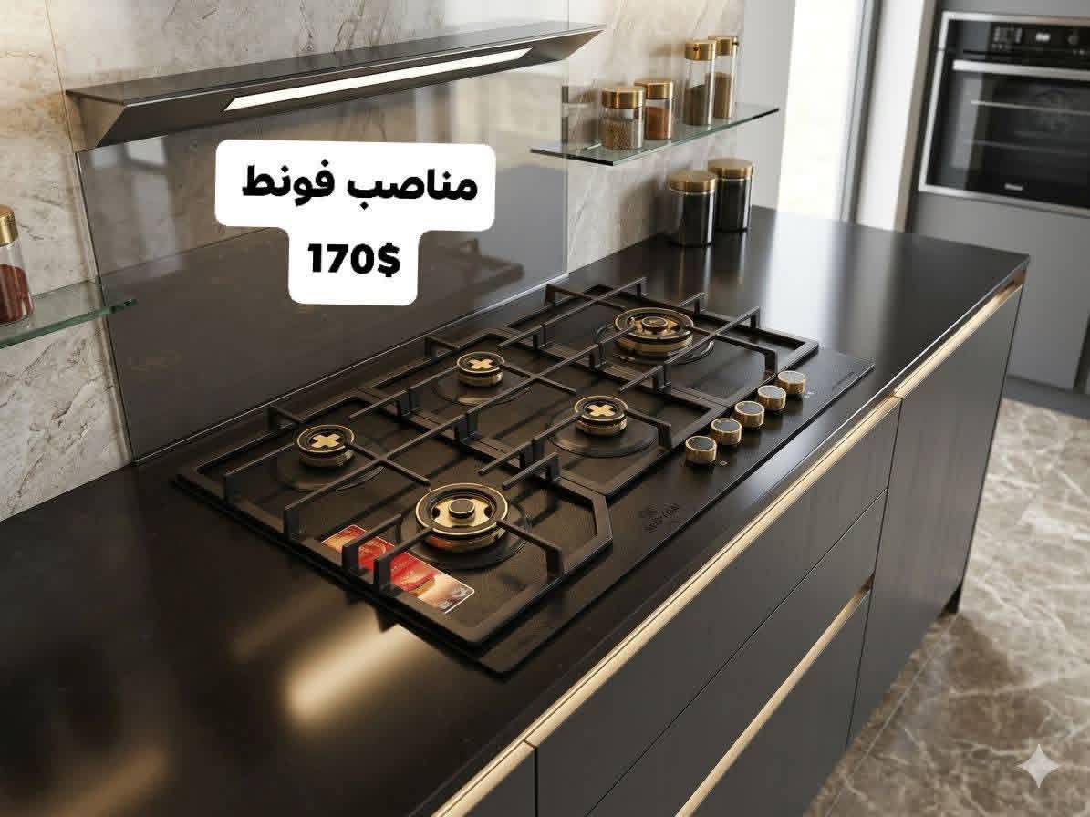 فرن غاز مناصب فونط 