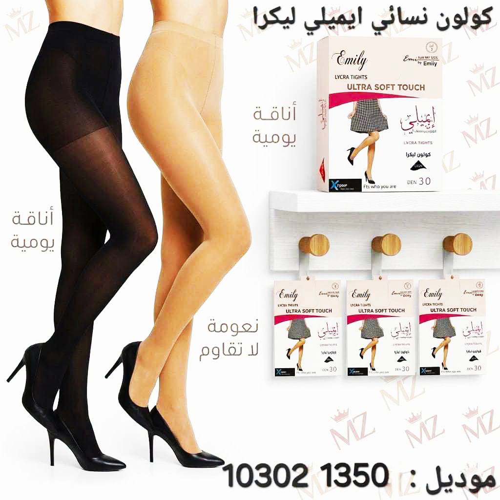 كولون
