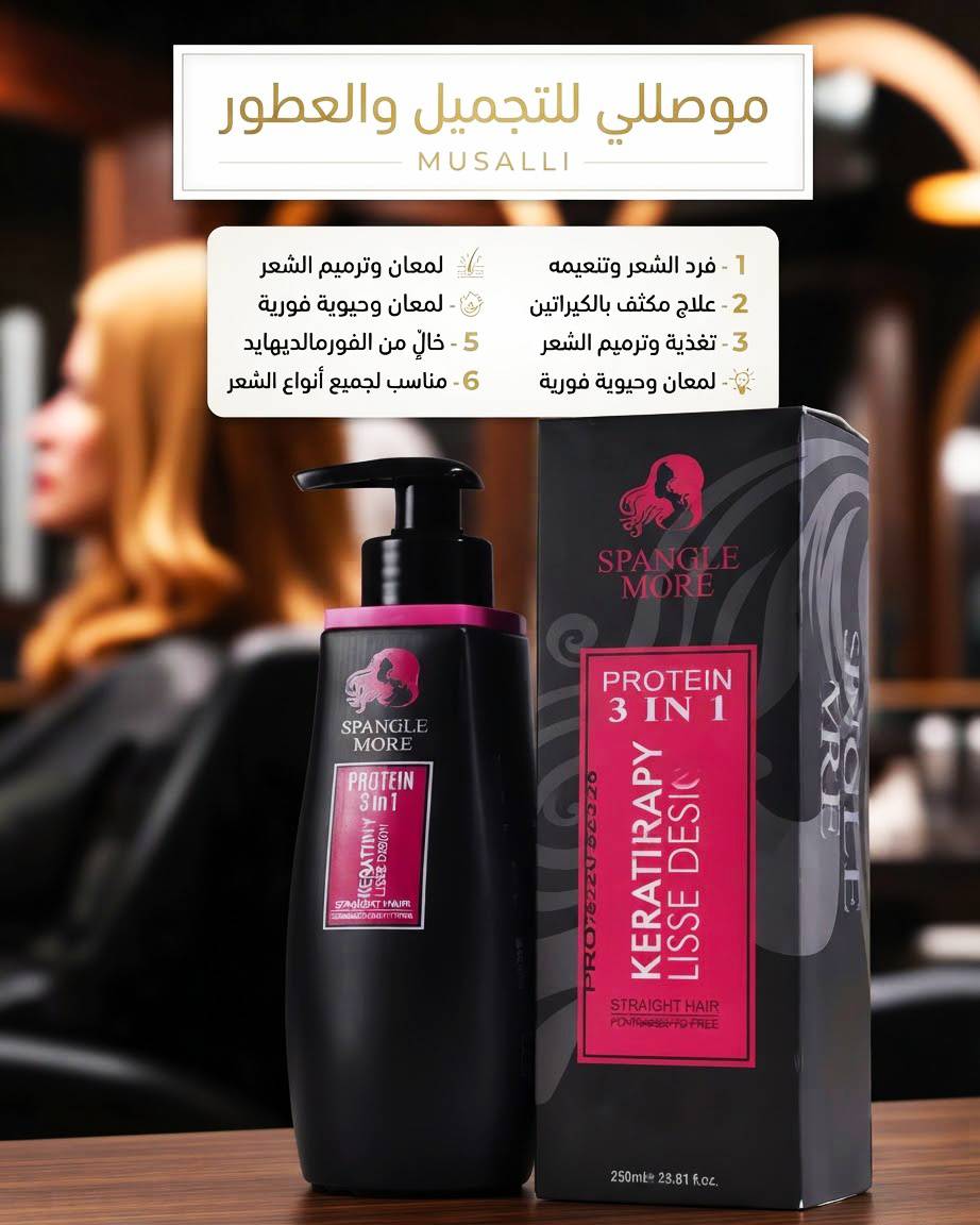 بروتين