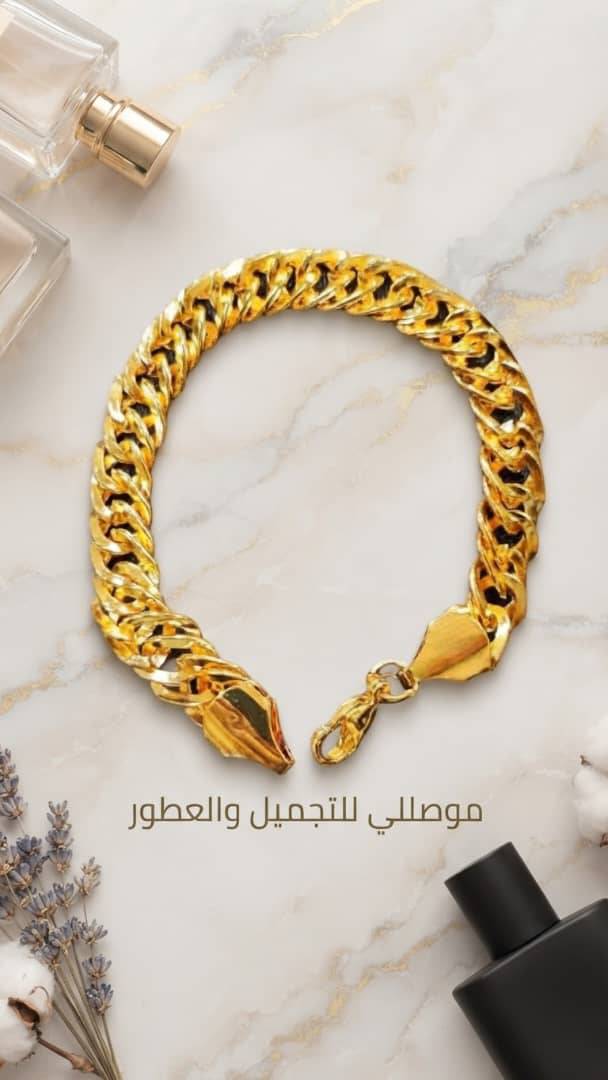 اسوارة