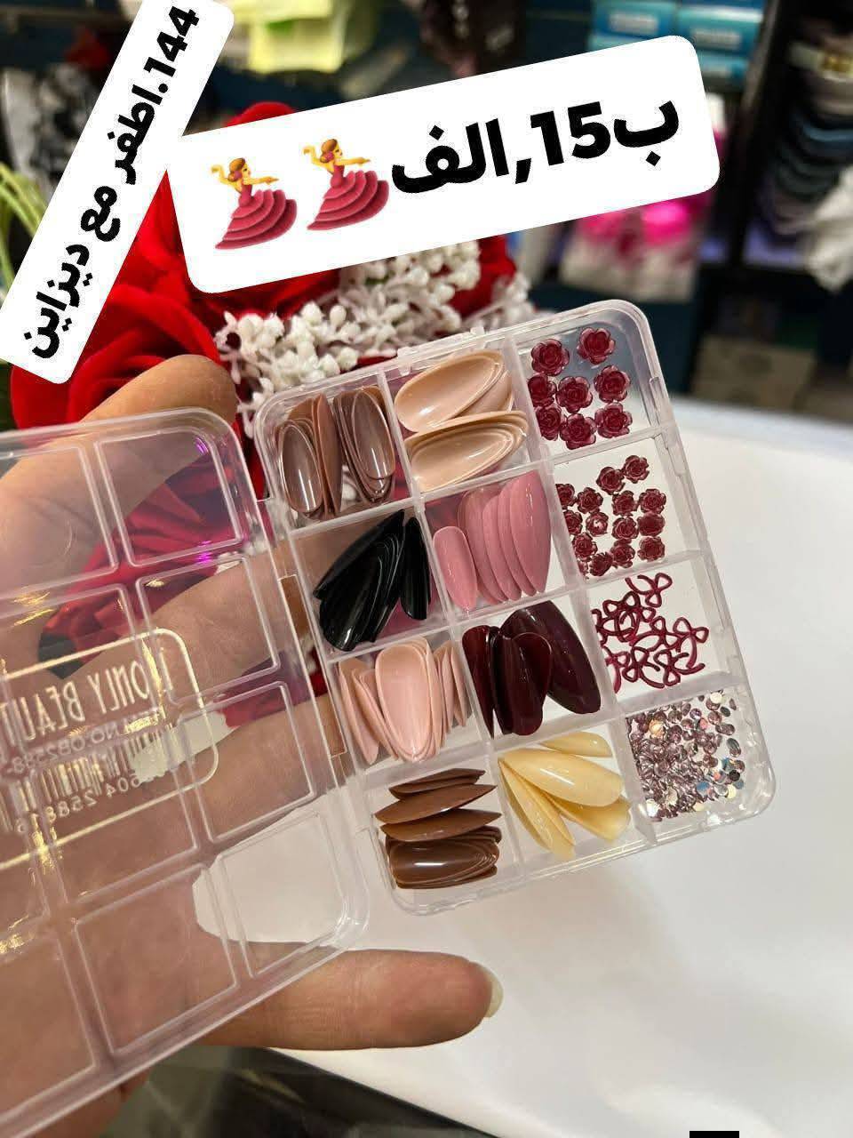 اظافر مع ديزاين 