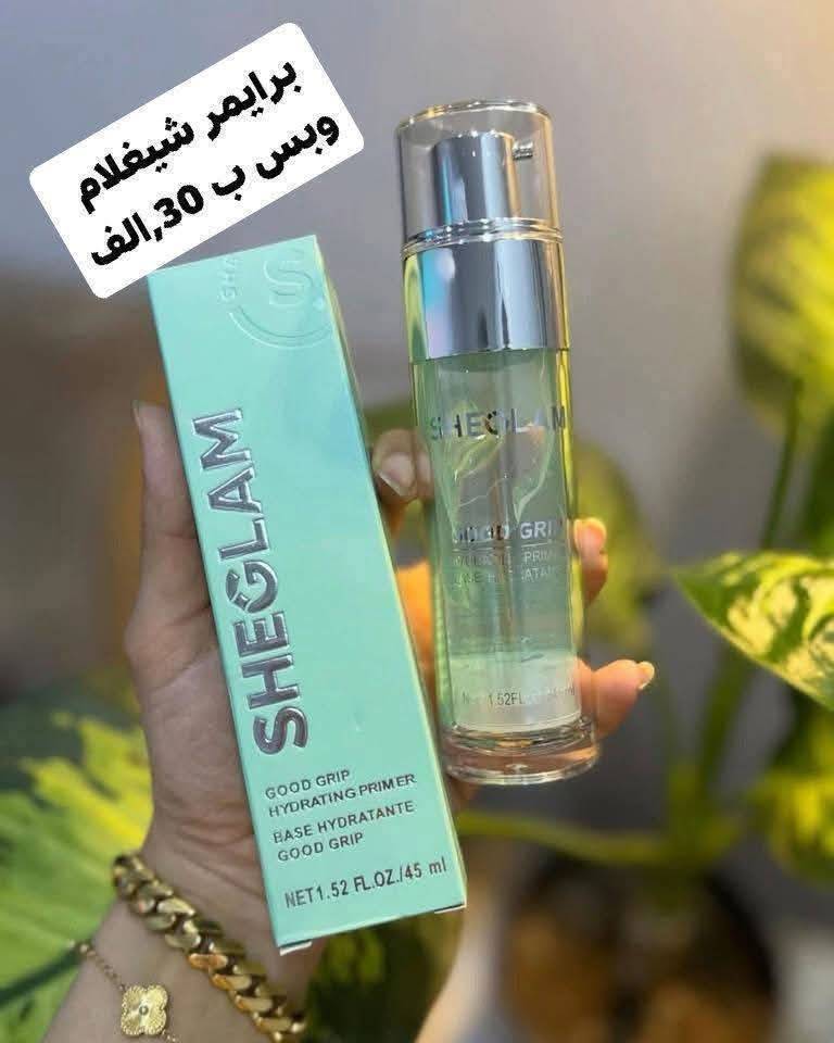 برايمر شيغلام