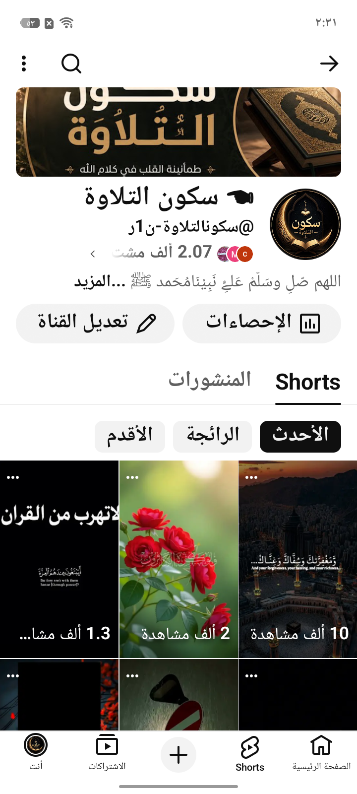 قناة يوتيوب للبيع 