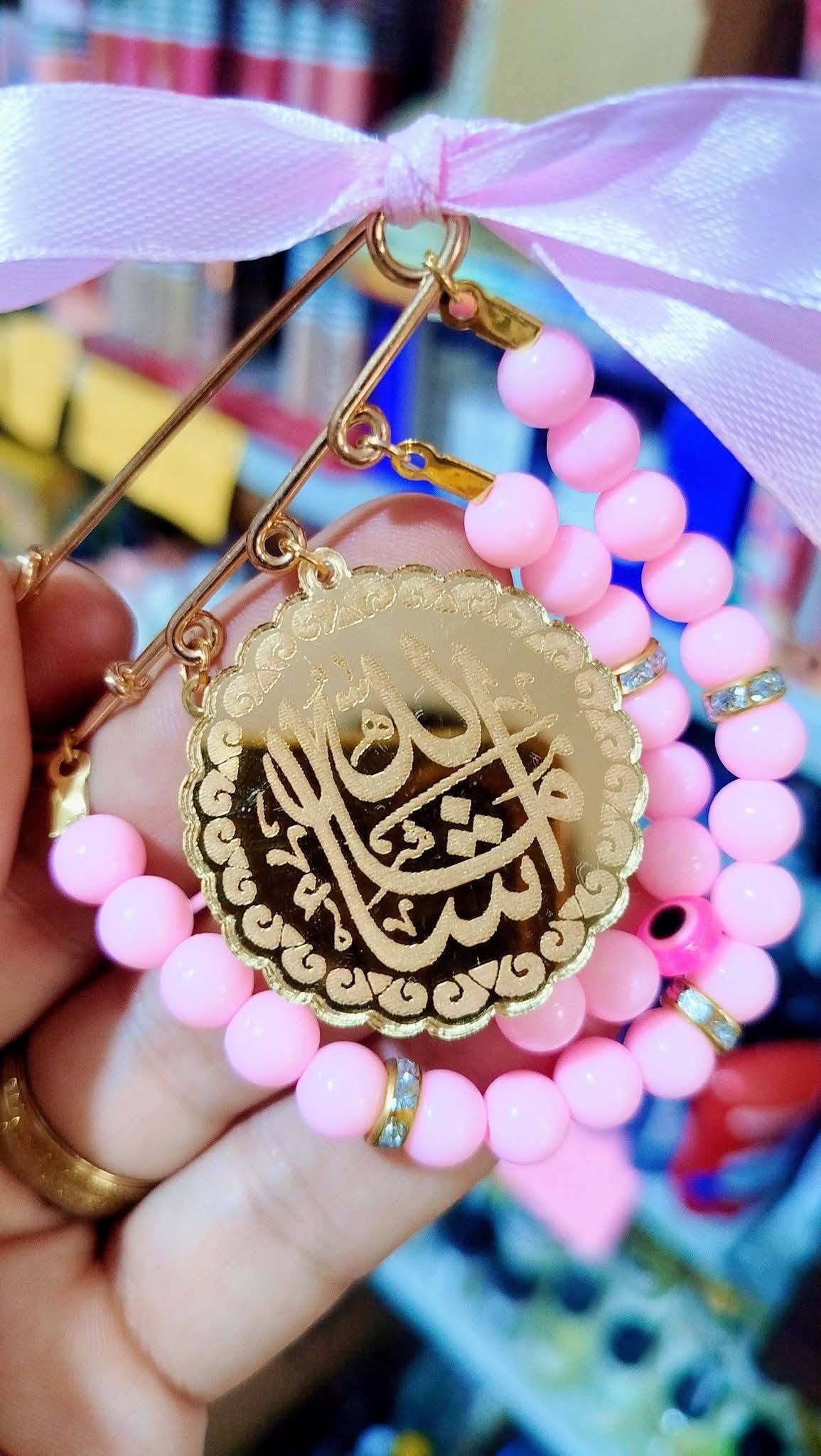 بروش بيبي