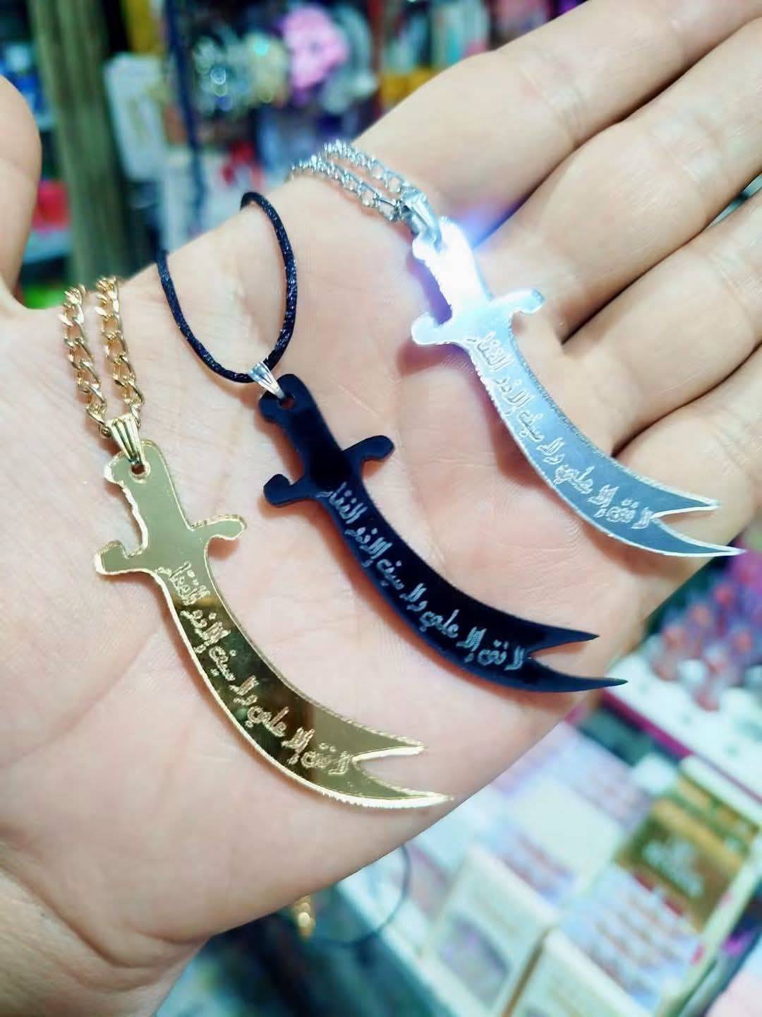 سنسال سيف