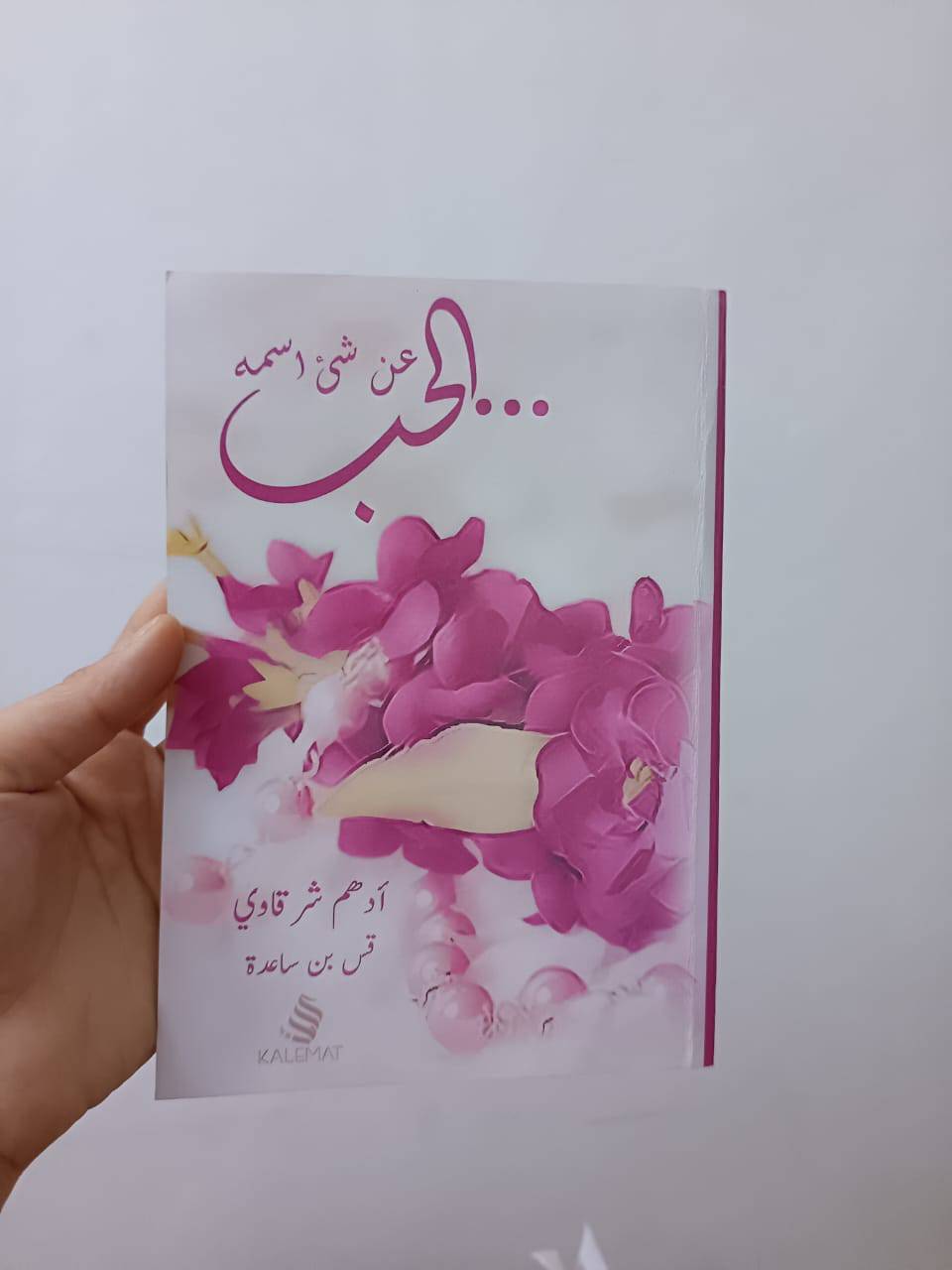 كتب 