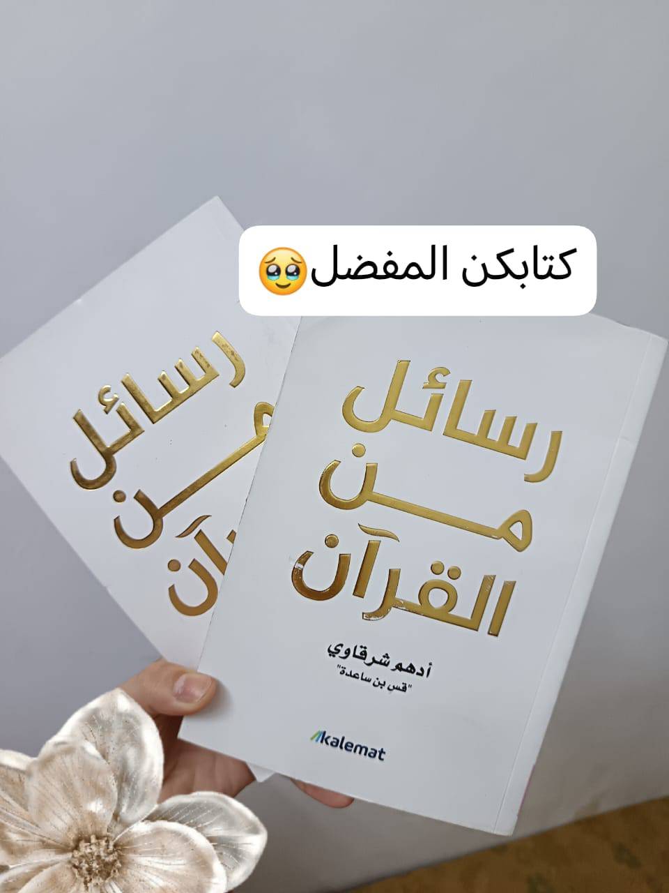 كتب 