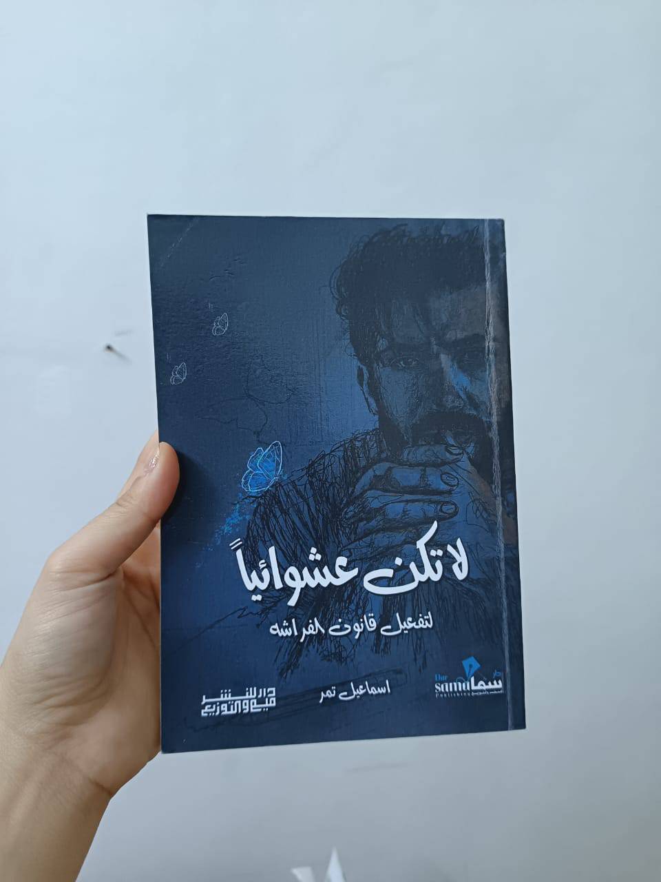 كتب 