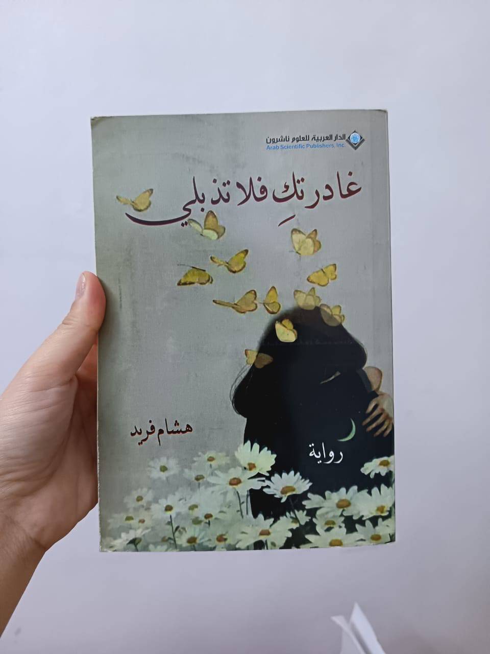 كتب 