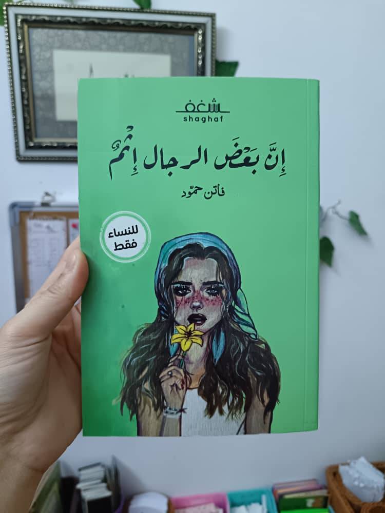 كتب 