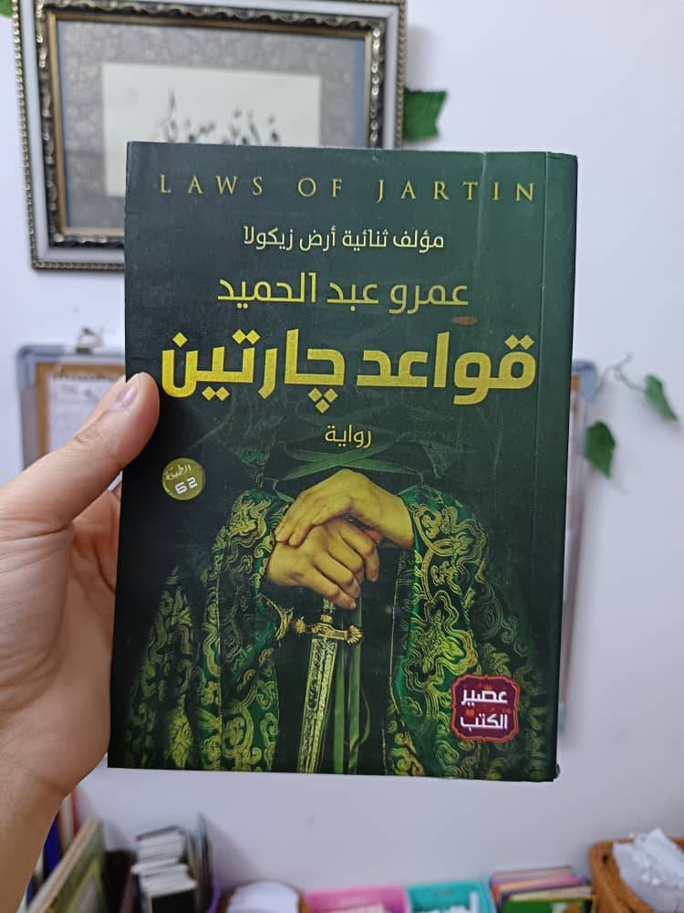 كتب 