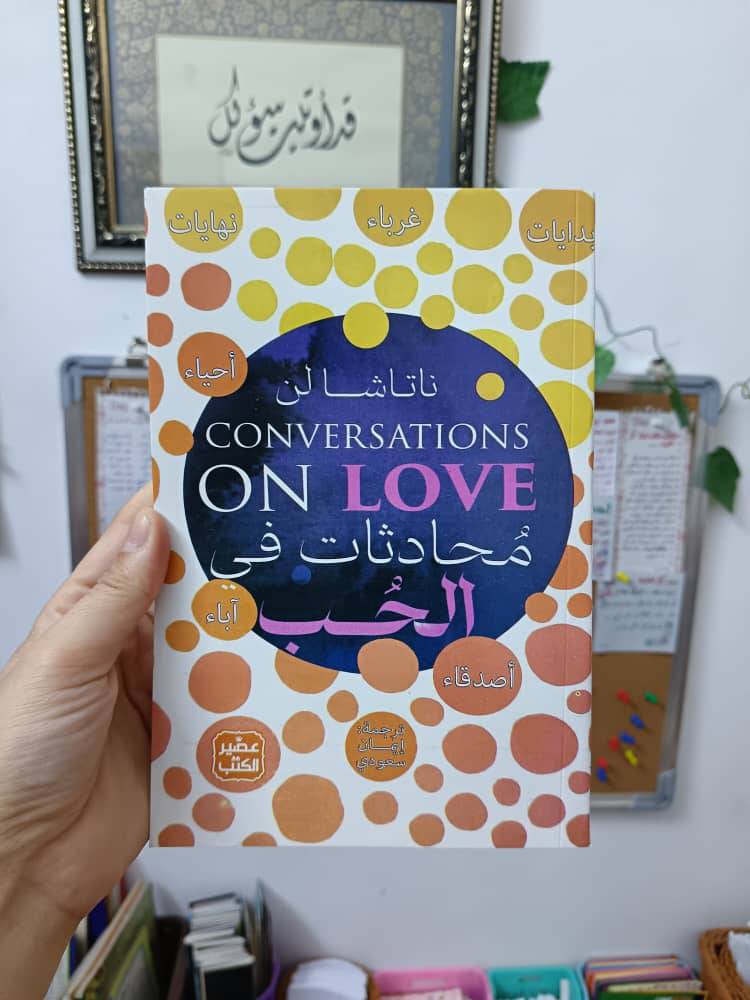 كتب 