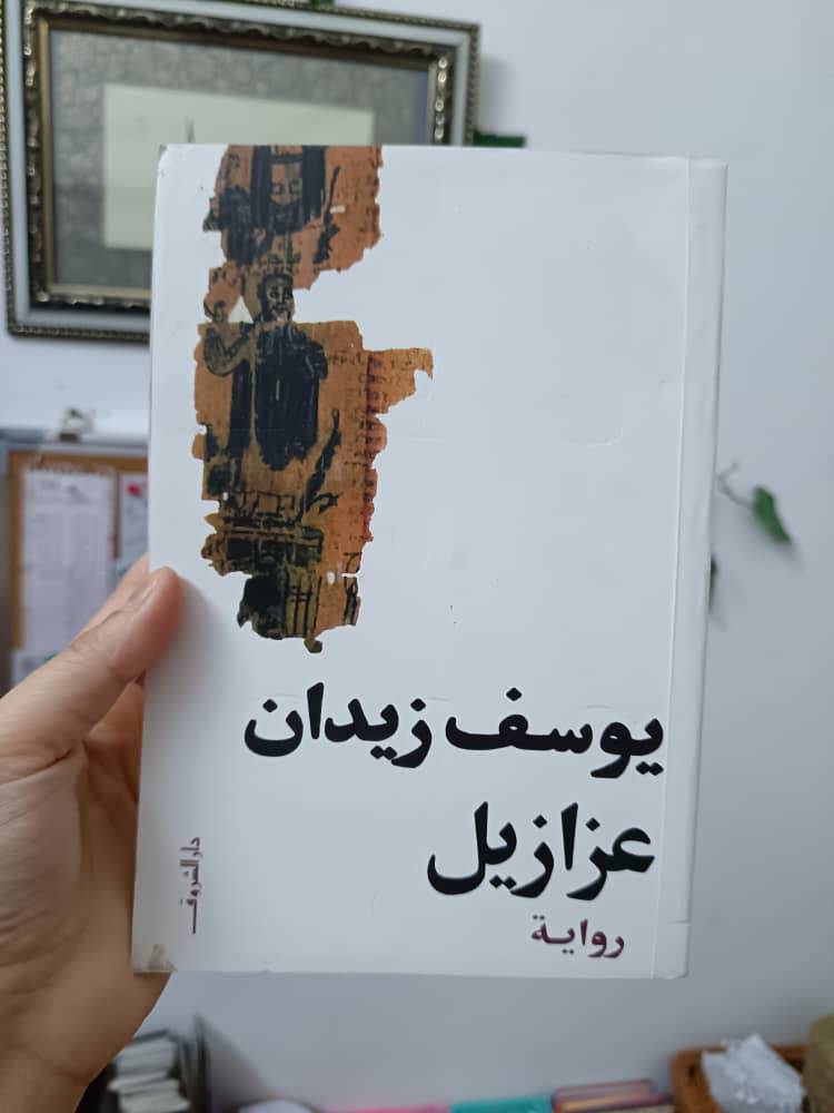 كتب 