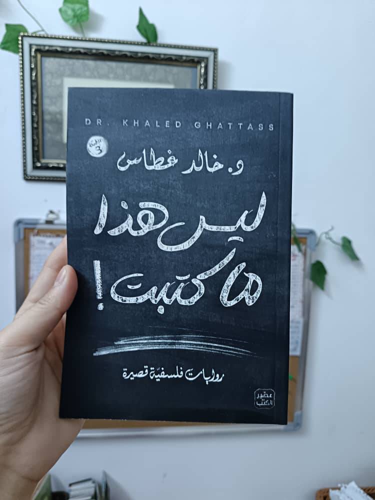 كتب 