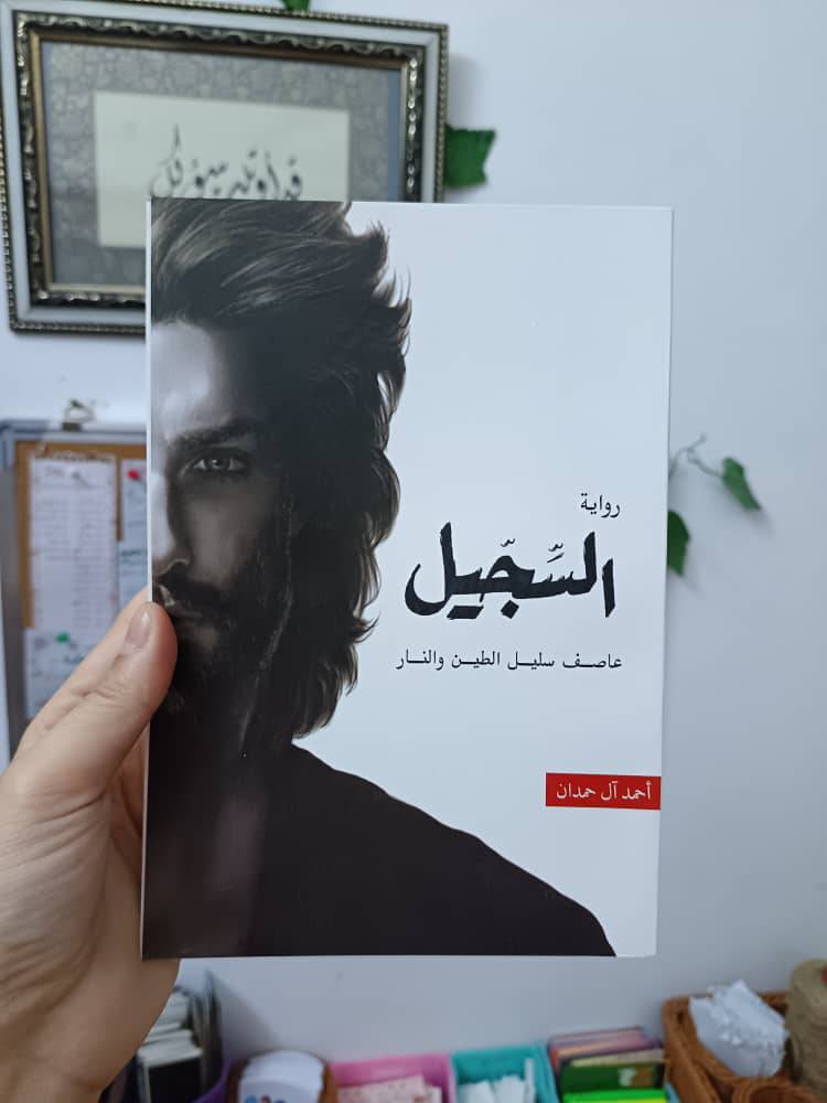 كتب 