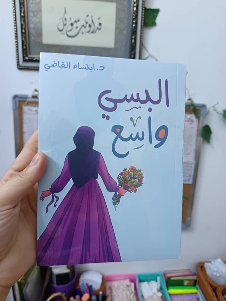 كتب 