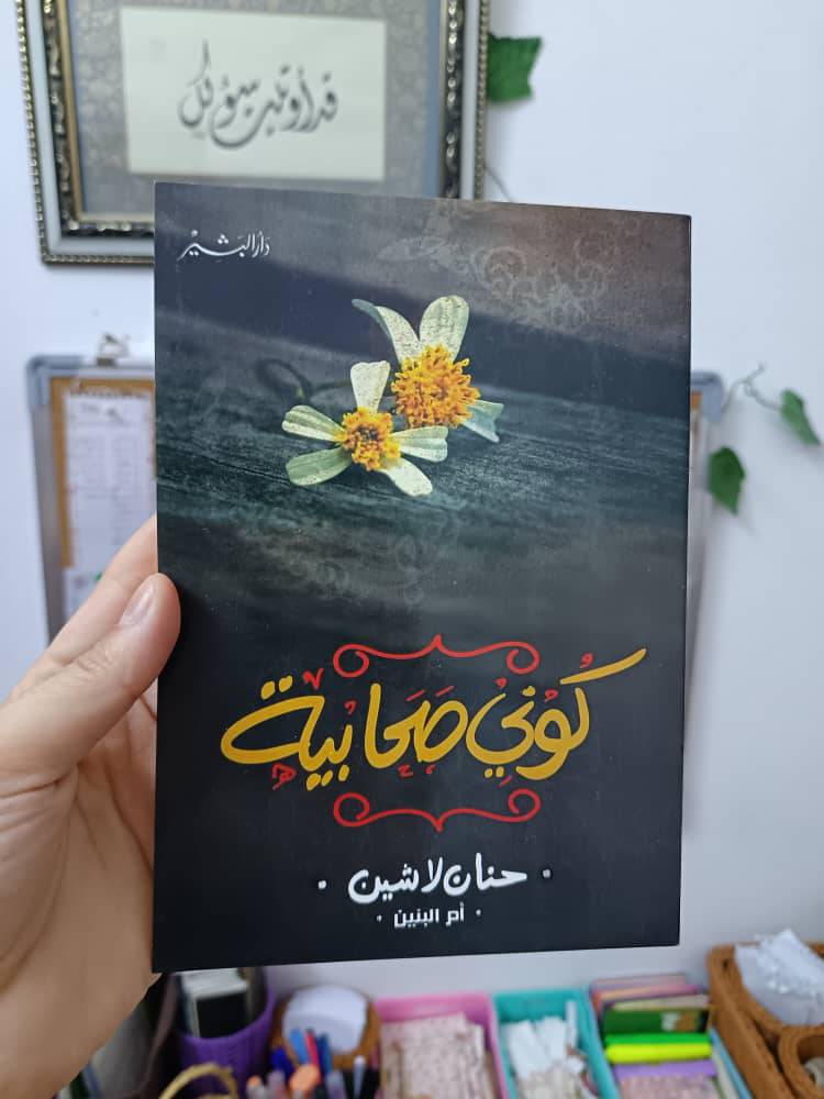 كتب 