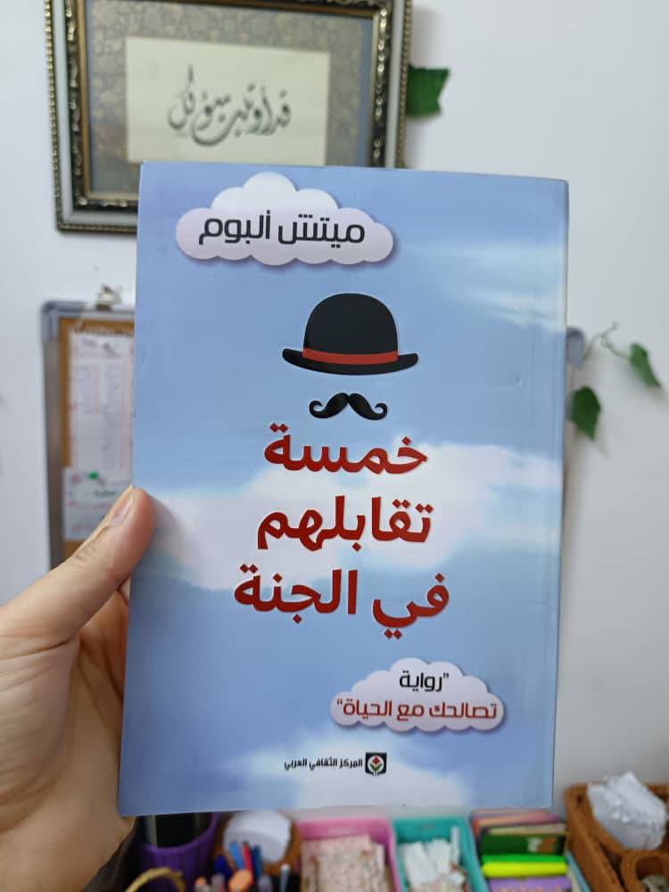 كتب 