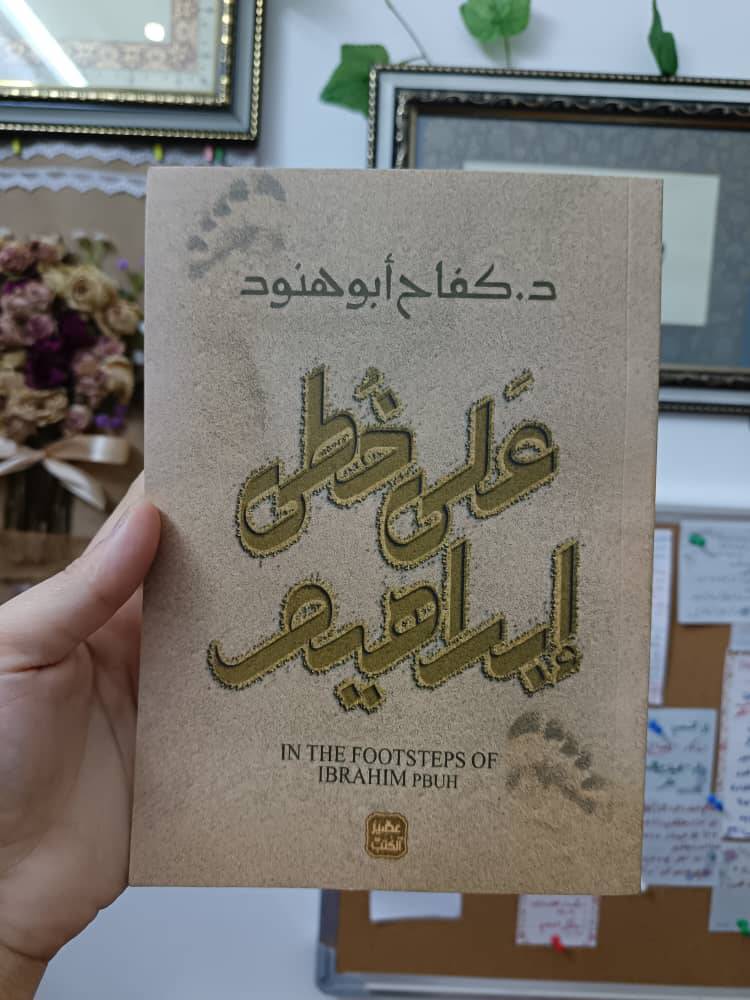 كتب 