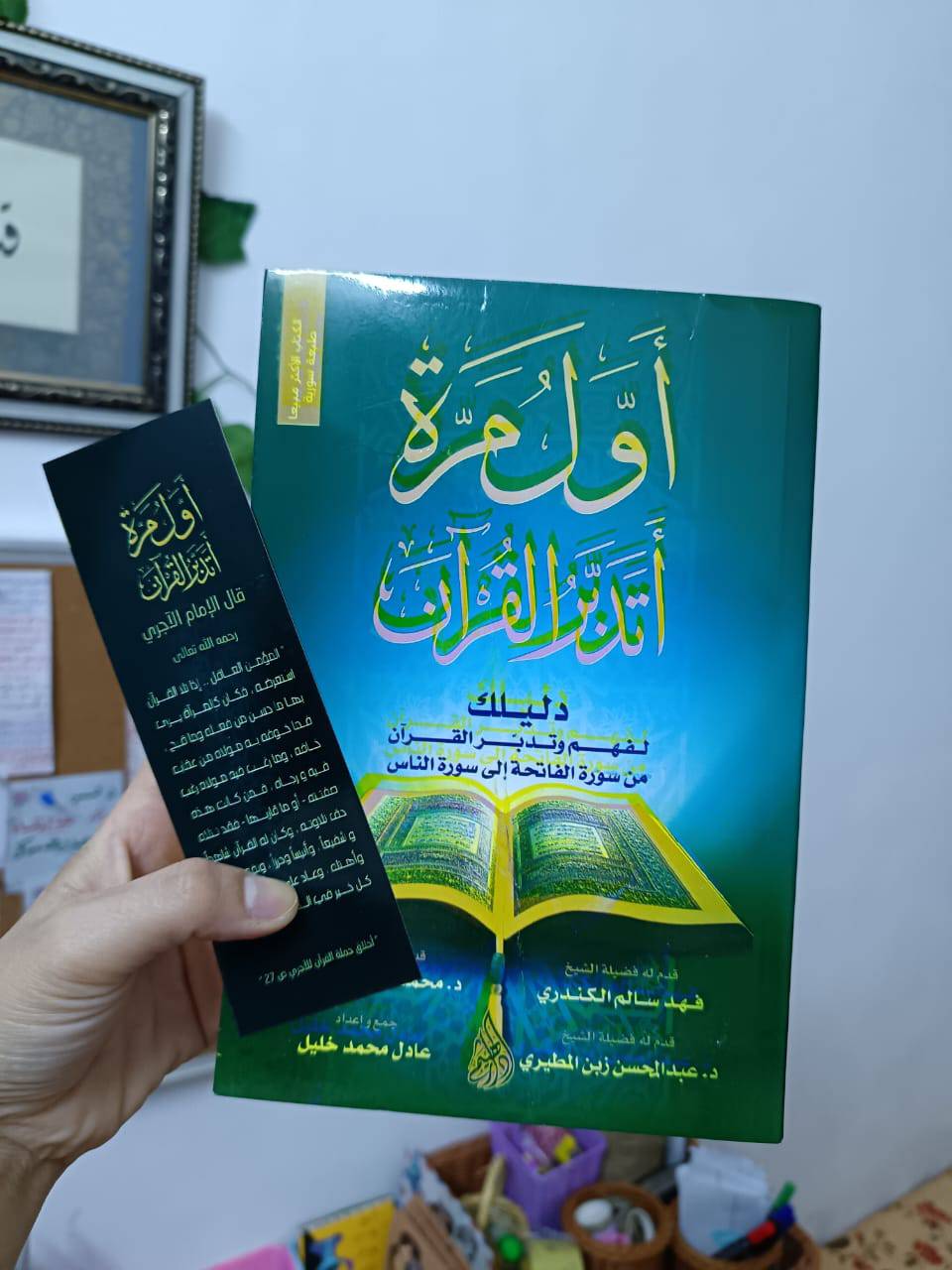 كتب 