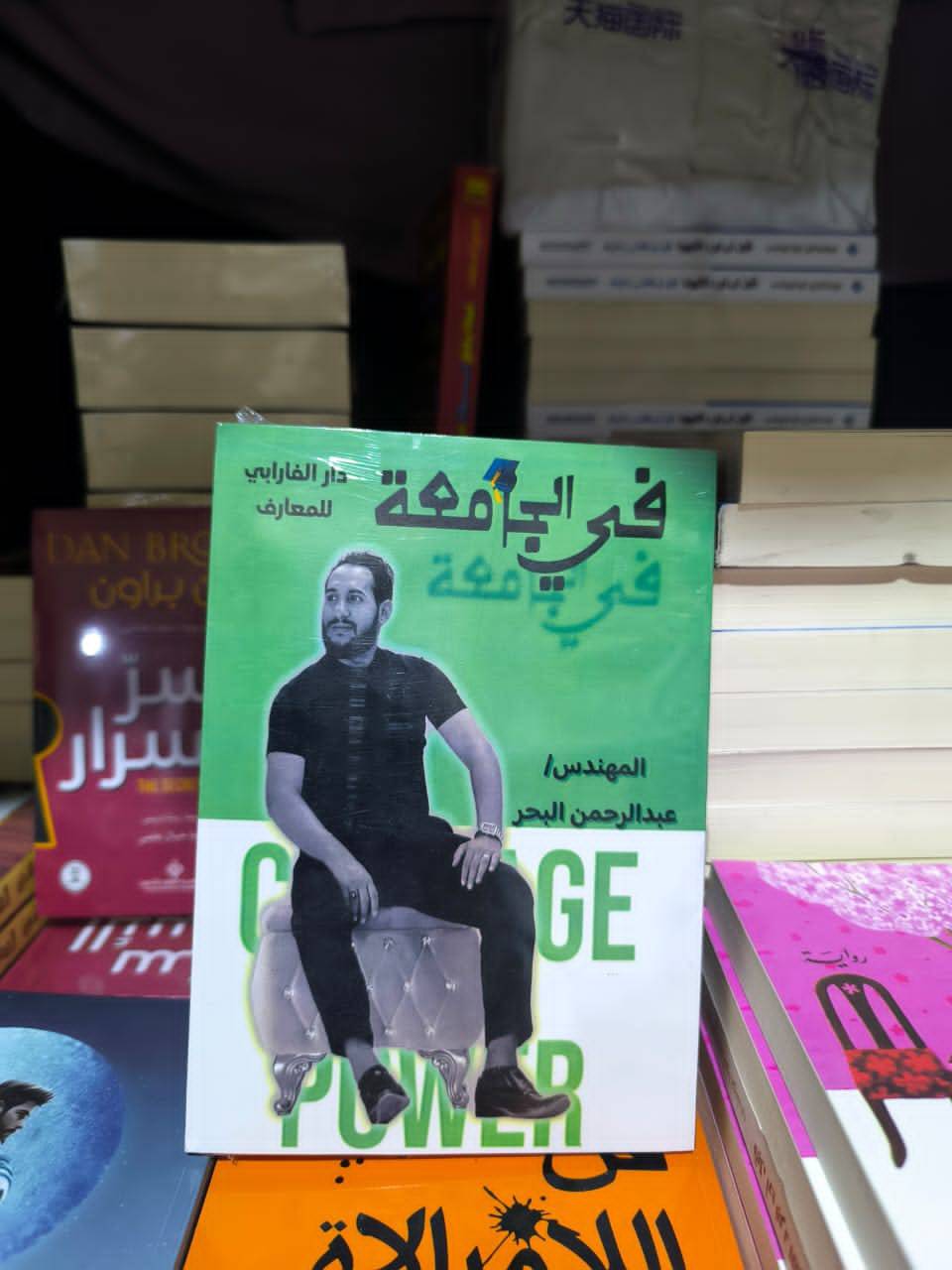 كتب 