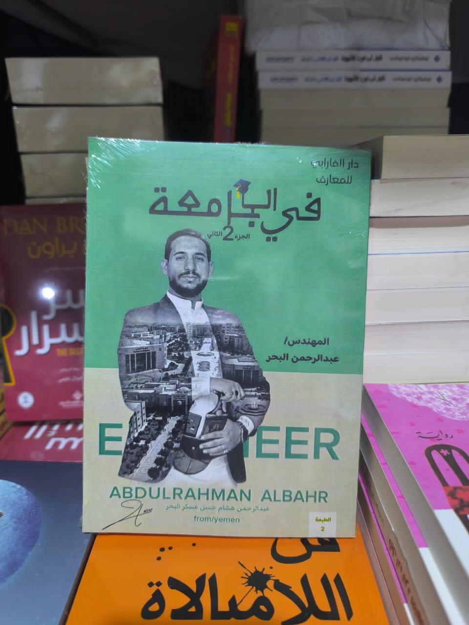 كتب 