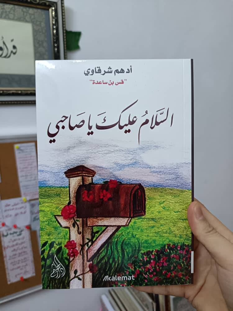 كتب