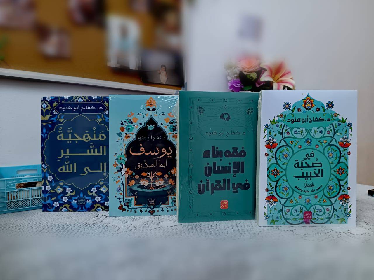 كتب