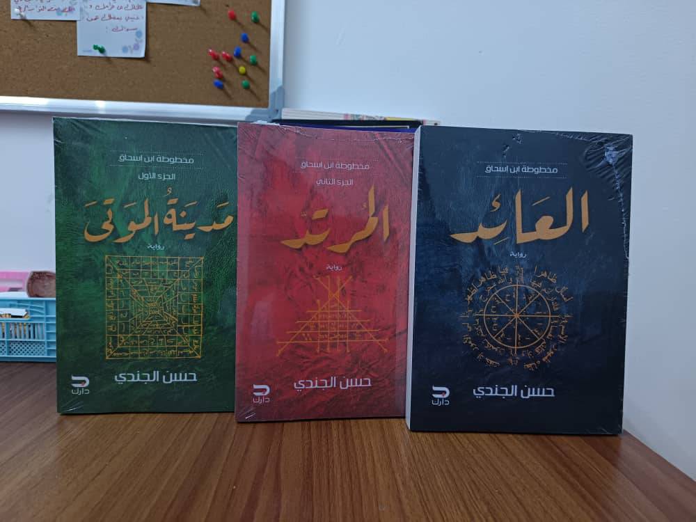كتب