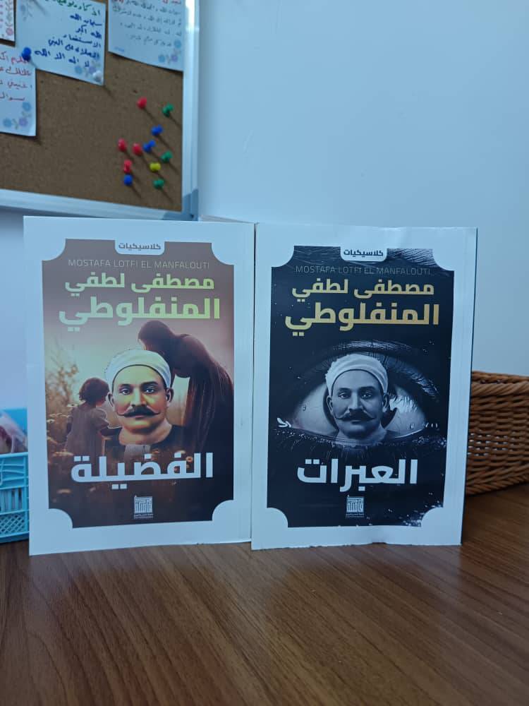 كتب